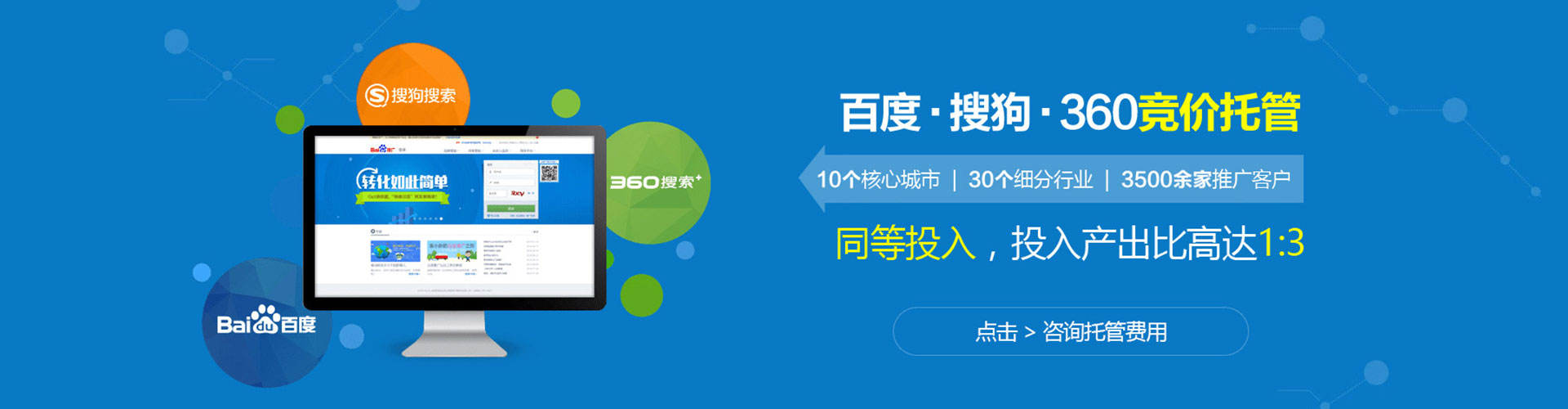 安源百度充值返点