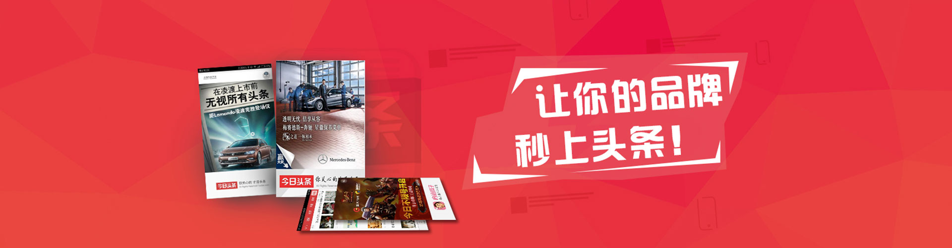 安源快手信息流