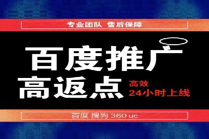 不同平台的信息流广告开户策略及效果对比