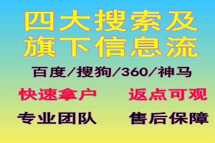 百度推广服务费案例：实现精准营销策略