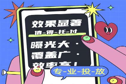 百度平台推广案例：跨界合作创新案例解析
